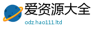 天天彩澳门天天彩今晚给2025新奥天天开好彩新奥好彩免费